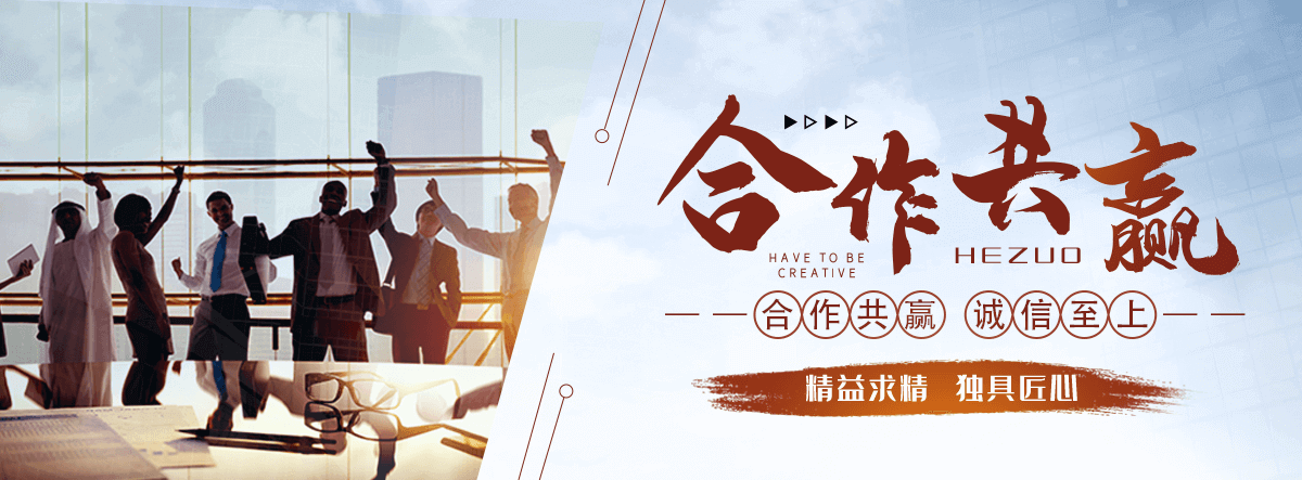 华池电缆沟盖板