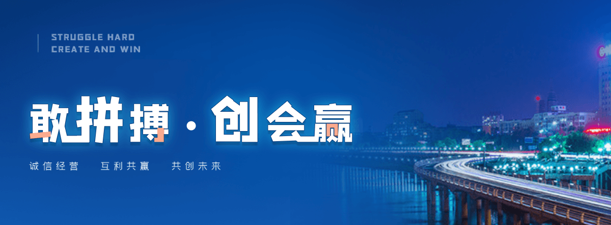 华池树脂电缆沟盖板